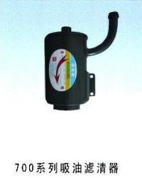 650~700系列吸油滤清器