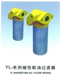 YL-系列磁性吸油过滤器