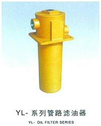 YL-系列管路滤油器01