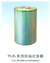 YLX-系列回油过滤器01